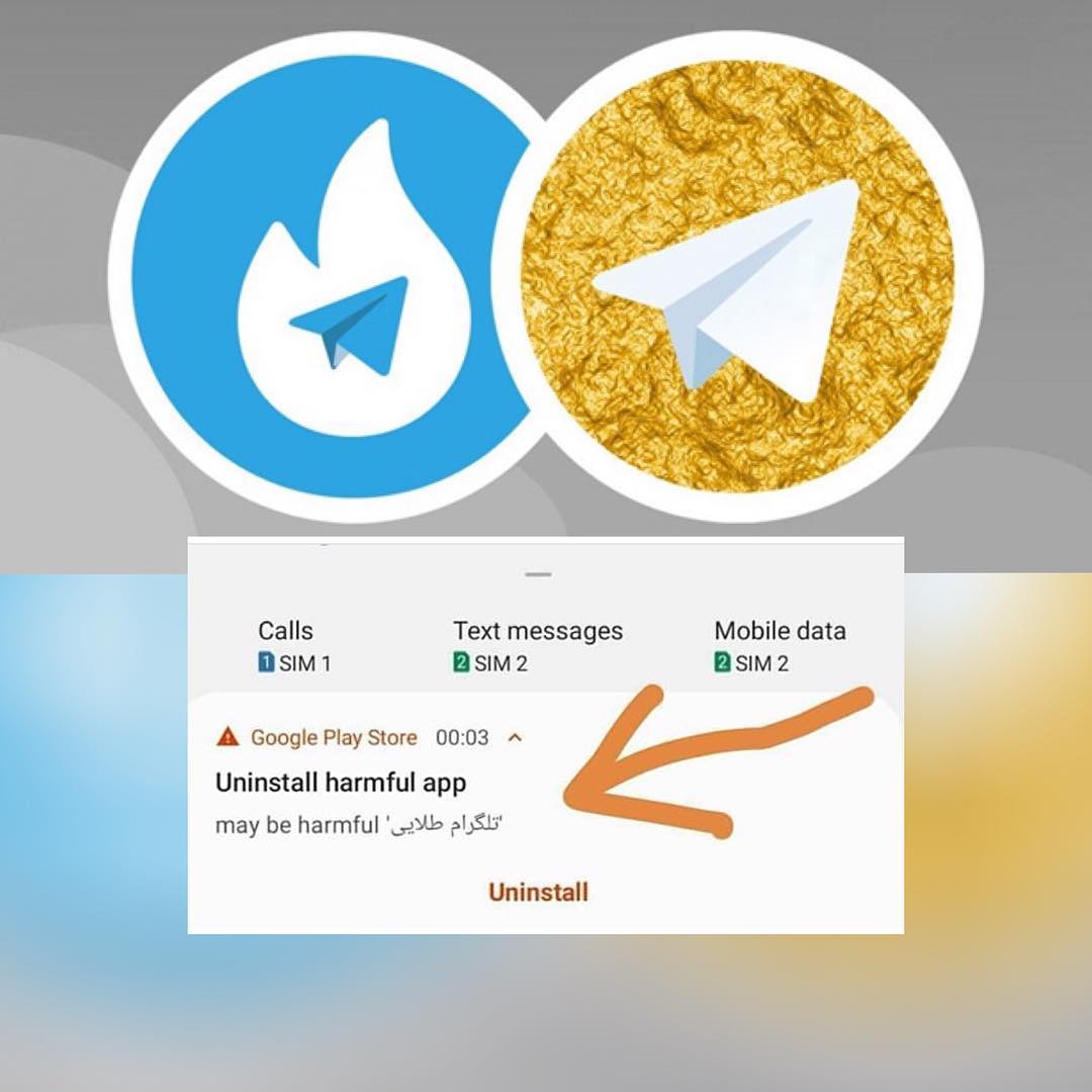 اخطار گوگل: تلگرام طلایی خطرناک است!